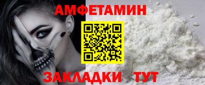 амф Славгород