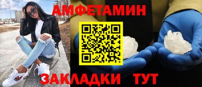 МДМА Северобайкальск