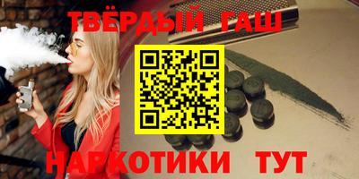 соль курить ск Сланцы