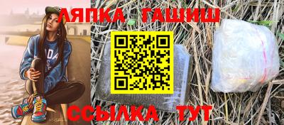 МДМА Северобайкальск