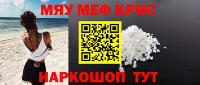 spice Севастополь