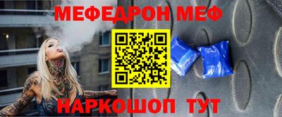 spice Севастополь