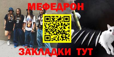 spice Севастополь