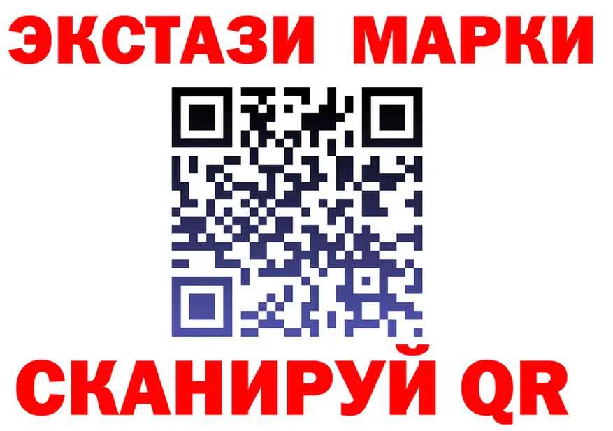 Экстази 99% зеркало даркнет KRAKEN Чусовой