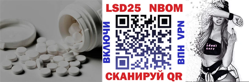 Лсд 25 экстази кислота  Чусовой 