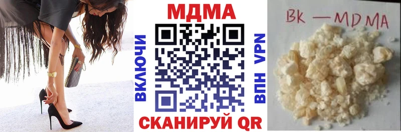 МДМА молли Чусовой