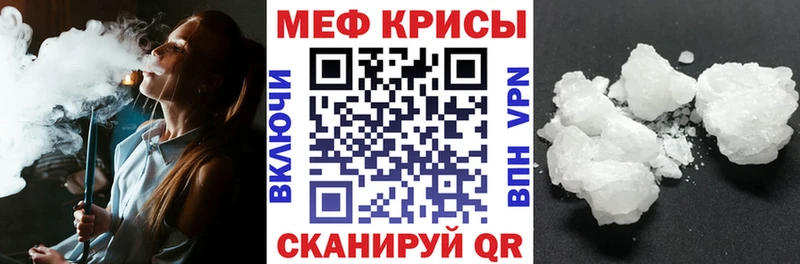 shop клад  Чусовой  МЯУ-МЯУ VHQ 