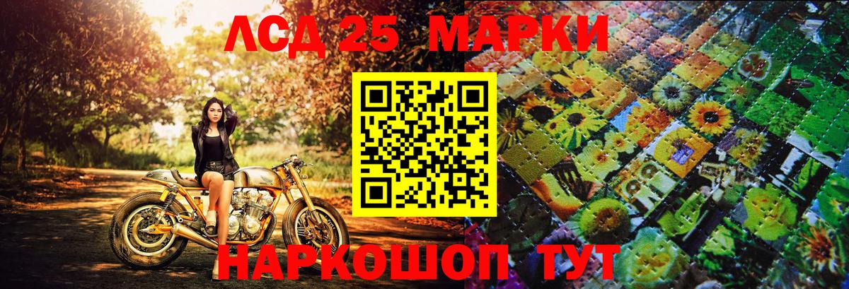 Чусовой  закладки  Вход с VPN  Наркотические марки 1,5мг 