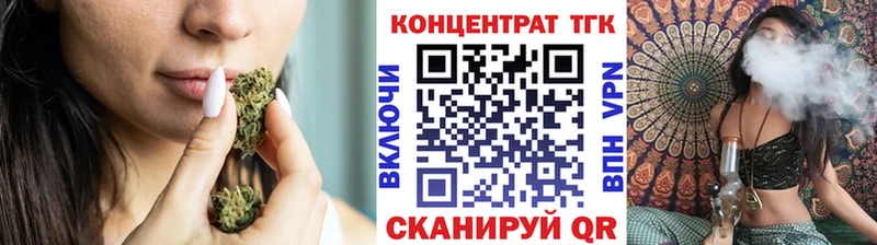 цена наркотик  Чусовой  Дистиллят ТГК гашишное масло 