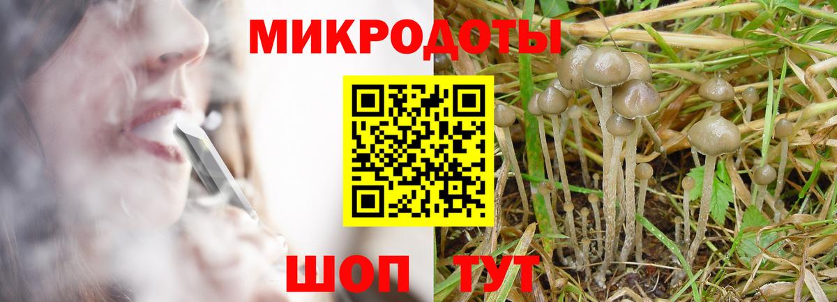 как найти наркотики  Галлюциногенные грибы Magic Shrooms  Галлюциногенные грибы ЛСД  Вход с VPN  Чусовой 