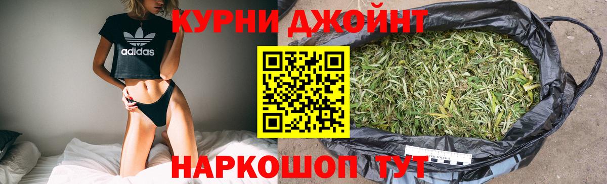 Канабис OG Kush Чусовой