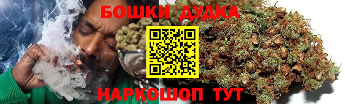 Канабис марихуана  Вход с VPN  Шишки марихуана Bruce Banner  Чусовой  Конопля VHQ 